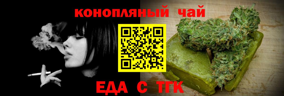 Canna-Cookies марихуана  Вход с VPN  Великие Луки 
