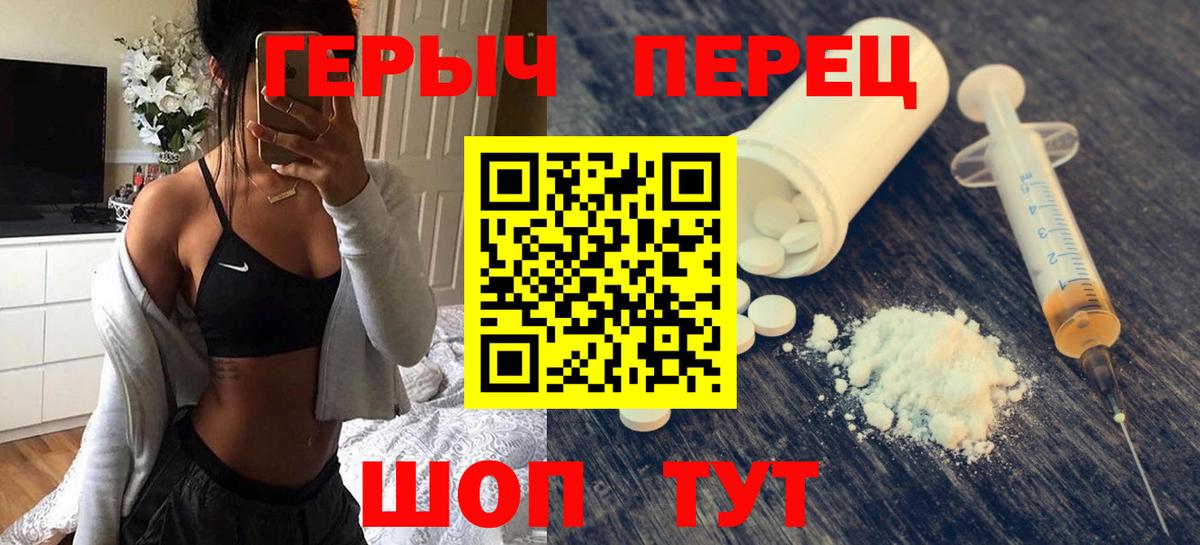 Великие Луки  ГЕРОИН Афган  Вход с VPN 