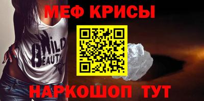 прущие грибы Малгобек