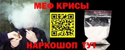 прущий лед Малоярославец