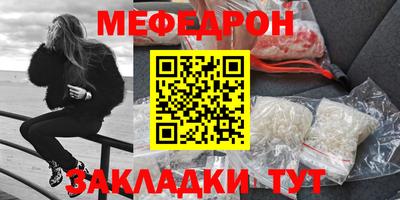 прущий лед Малоярославец
