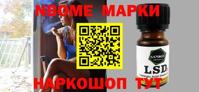 прущие грибы Малгобек