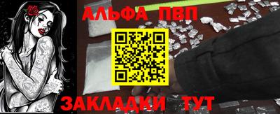 прущий лед Малоярославец