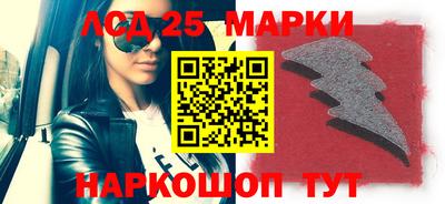 прущий лед Малоярославец