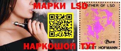 прущие грибы Малгобек