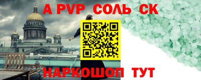 2c-b Мариинск
