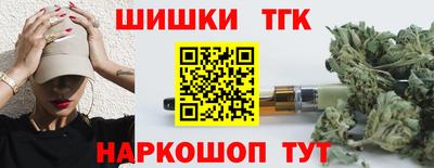 прущие грибы Малгобек