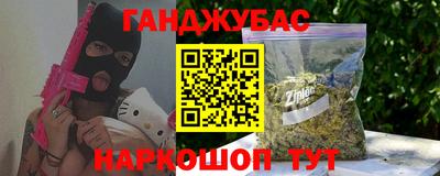 прущие грибы Малгобек
