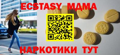 прущий лед Малоярославец