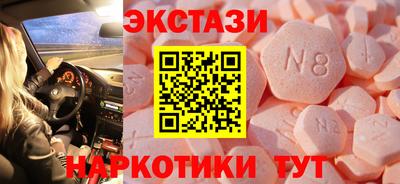 прущий лед Малоярославец