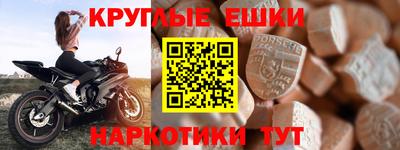 прущий лед Малоярославец