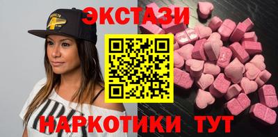 прущий лед Малоярославец