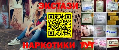 прущие грибы Малгобек