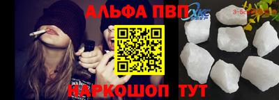 прущий лед Малоярославец