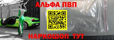 прущий лед Малоярославец