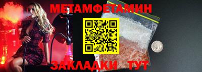 прущий лед Малоярославец