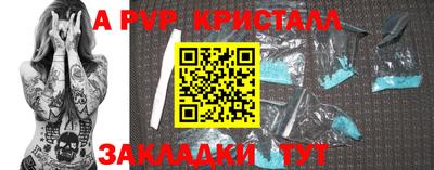 прущий лед Малоярославец
