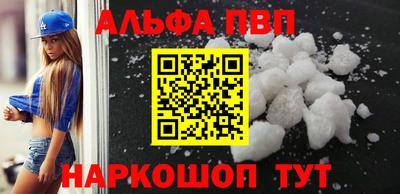 прущие грибы Малгобек