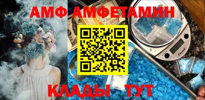 прущие грибы Малгобек