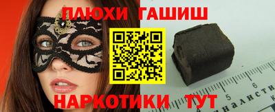 прущие грибы Малгобек