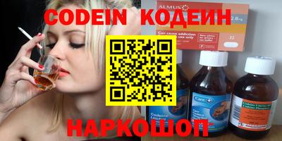 прущие грибы Малгобек