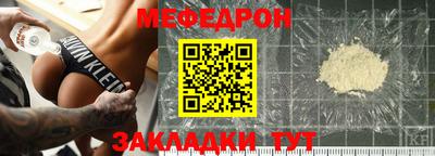 прущие грибы Малгобек