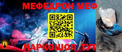 прущие грибы Малгобек