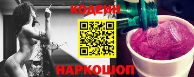 прущие грибы Малгобек