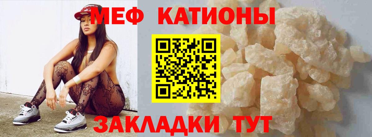 АМФЕТАМИН Великие Луки