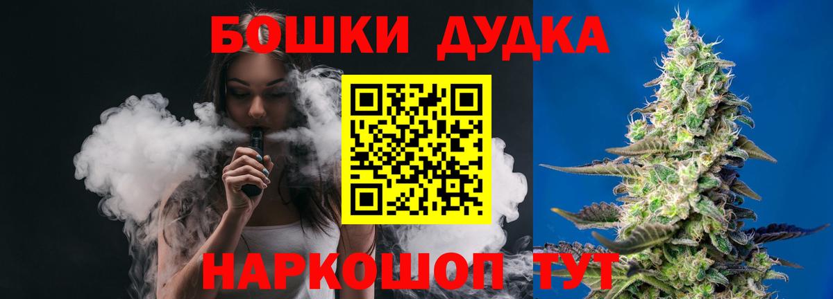 Марихуана Amnesia  Канабис MAZAR  Вход с VPN  Бошки Шишки LSD WEED  Великие Луки 